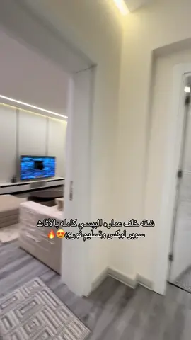 شقه خلف عماره الببسي كامله بالاثاث سوبر لوكس وتسليم فوري 😍🔥🔥 #explore #video #شركه_الرحماني_للخدمات_العقاريه_طبرق🏠 #اكسبلورexplore #ليبيا_طرابلس_مصر_تونس_المغرب_الخليج 