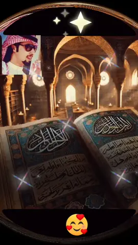 #سر حرف الواو 🥰🤗💥😘❤️🤔