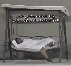 #كاريزما3 #الواقع #اكسبلور 