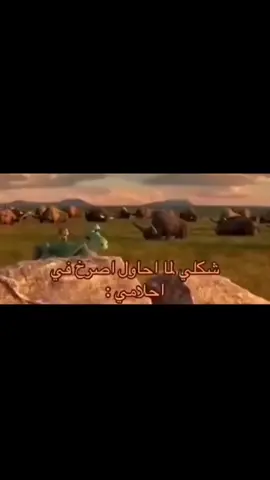 حتى بلحلم مافي أمل😭#viral #viralvideotiktok 