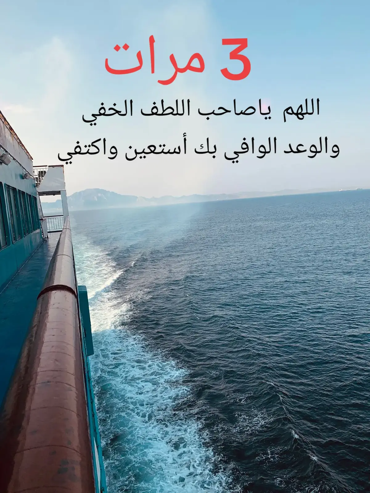 #duaa #islamic #parati 