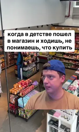 это тяжко было #угар #магазин #мелстрой 