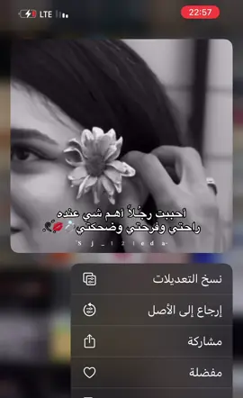 حَبيبـჂ̤🥹💍❤️❤️❤️❤️#ترند_تيك_توك #العالم_العربي #حبيبي🤍💍 #💍💍 #ترند_تيك_توك 