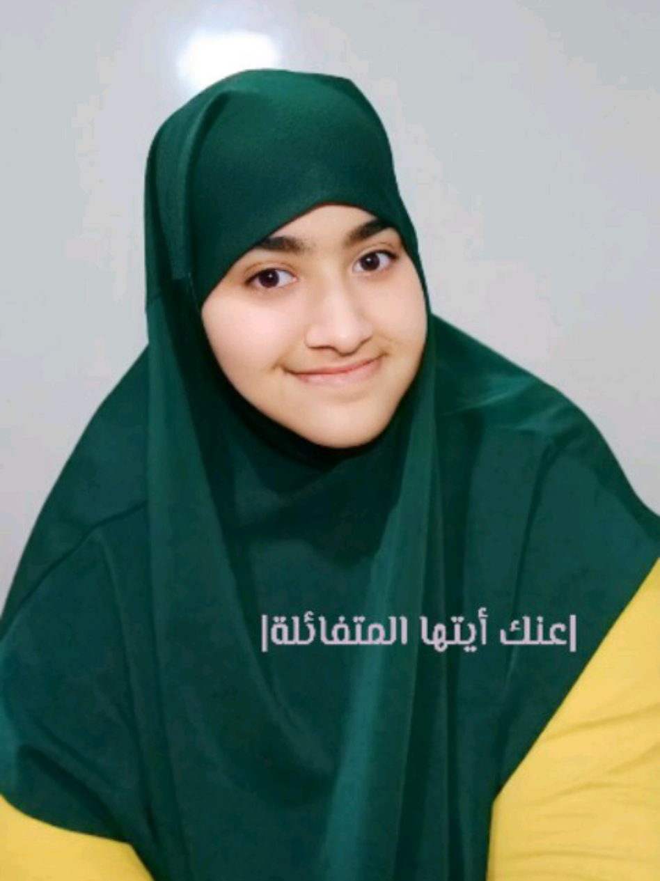 |عنك أيتها المتفائلة|