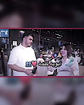 ابوي سندي ❤️✋🏻#مصمم_فيديوهات #تصاميم_فيديوهات🎵🎤🎬 #فديو_ستار #اكسبلورexplore 