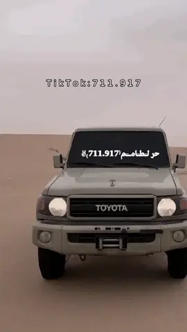 الجيد خله لك لعازات الليلي المقبله ا #اليمن  #مارب_شبوه_الجوف  #اكسبلورexplore  #حرلطام٧١١  #CapCut 
