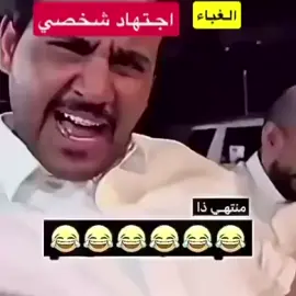 #الشعب_الصيني_ماله_حل😂😂 #لايك__explore___متابعة🧸🔥🤍 #ترند_تيك_توك_مشاهير🧿❤️🔥اكسبلور 