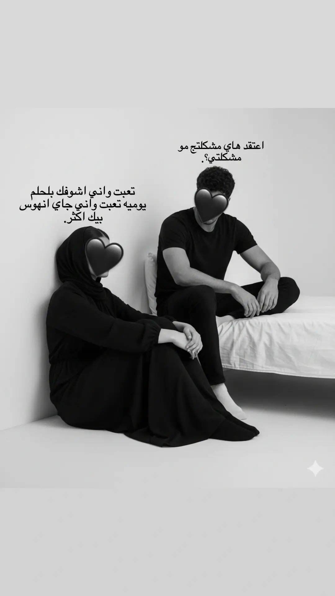 مشكلتيي صح.  .  #fyppppppppppppppppppppppp #fyp 