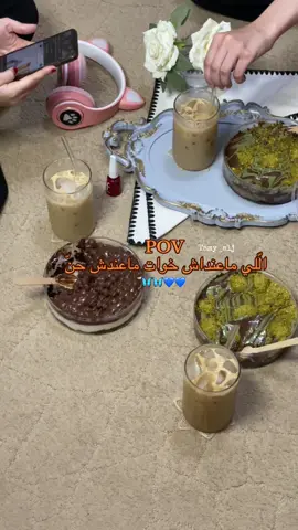 اللي ماعندش خوات ماعندش حنّ ✨@ريو الجازوي🇱🇾.  .                   #pov  #explor   #ليبيا  #ليبيا_طرابلس_مصر_تونس_المغرب_الخليج  #طرابلس_بنغازي_المرج_البيضاء_درنه_طبرق  