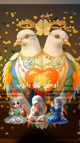 الله أكبر ☝🏻📿🕋🤲🏻🕋📿#farsitiktok #🌹🌺🌹🌺 #islamic_video #💔💔💔💔💔💔💔 #🤲🏻🤲🏻🤲🏻🤲🏻 
