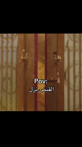 #الاسطوره #محمد_رمضان #فلوس #foryoupagе 