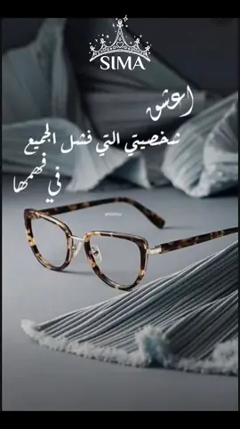 #كيف،_ اسامح # جديد_ نوال_الكويته#foryoupageofficiall #لبنان_مصر_الخليج_السعوديه_قطر_الكويت #اكسبلورexplore #كبرياء_انثى🖤 