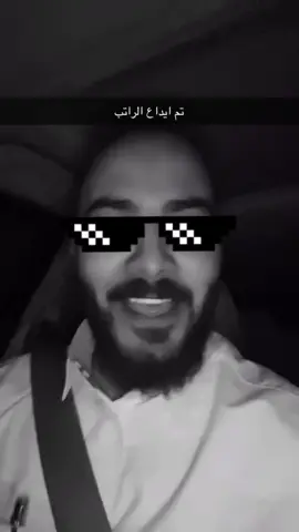 💸🤣 #اكسبلورexplore #ترند #شمروخي_الذهب #السعودية🇸🇦 