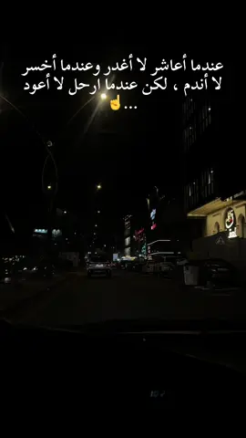 #قيسي 