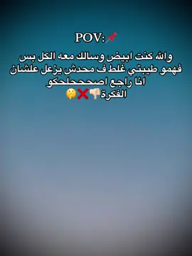 #تصميم_فيديوهات🎶🎤🎬 #فديوهاتي_تصاميمي🎶🎬 #اكسبلورexplore #foryou 