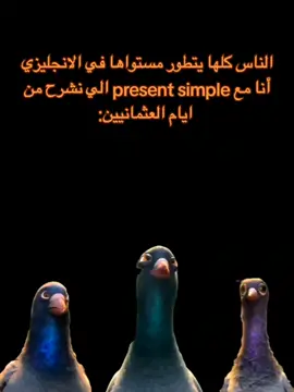 الاحتياطي 👈🏻@ساسكي ||٢♟️.  😂. #ساسكي🎖️ #explore #رياكشنات #ليبيا #ترند 