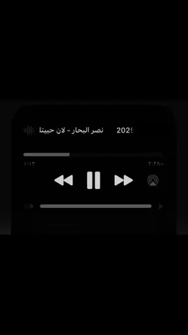 بالسلاامه ياندمه 😞- #حازمي #اغاني_مسرعه💥 #fpy_tiktok #zxcvb #foryoupage 
