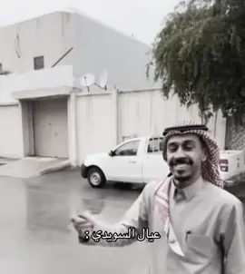 الباب فيه قبله هههههههههههههههه #foryou #fyp #سلوم_بطي #كشران #tiktokviral 