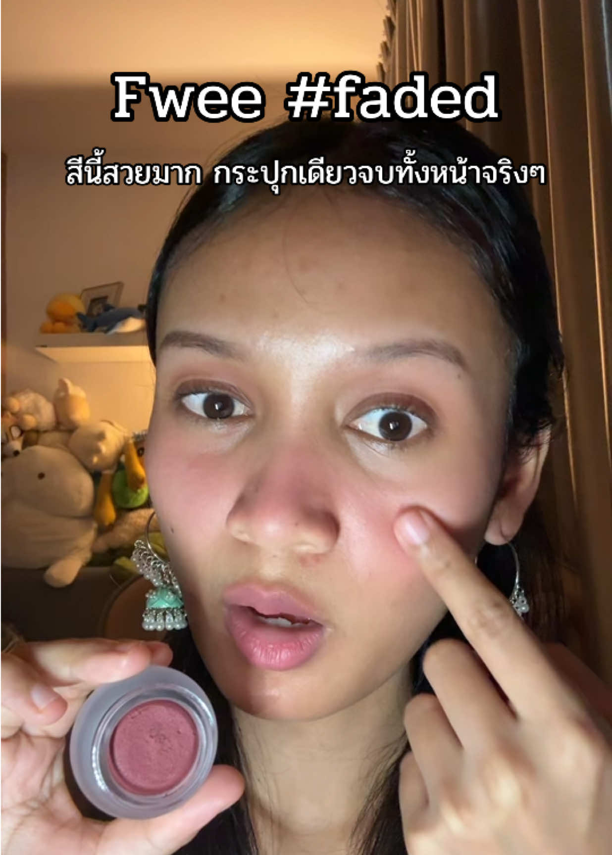 #fwee#fweethailand #fweeTikTokShopTH #fweeพุดดิ้งพอท #รีวิวบิวตี้ 