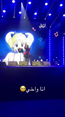 انا واخي، رشا رزق حفلة ڤوكالي سبيستون الرياض جامعة الاميرة نورة #رشا_رزق #ڤوكالي_الرياض #ڤوكالي #سبيستون 