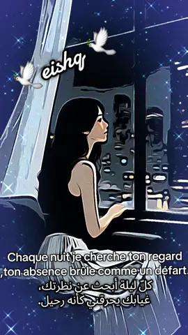 #algeriensenfrance #nostalgie #tiktokfrance #ترند #تصميم_فيديوهات🎶🎤🎬 