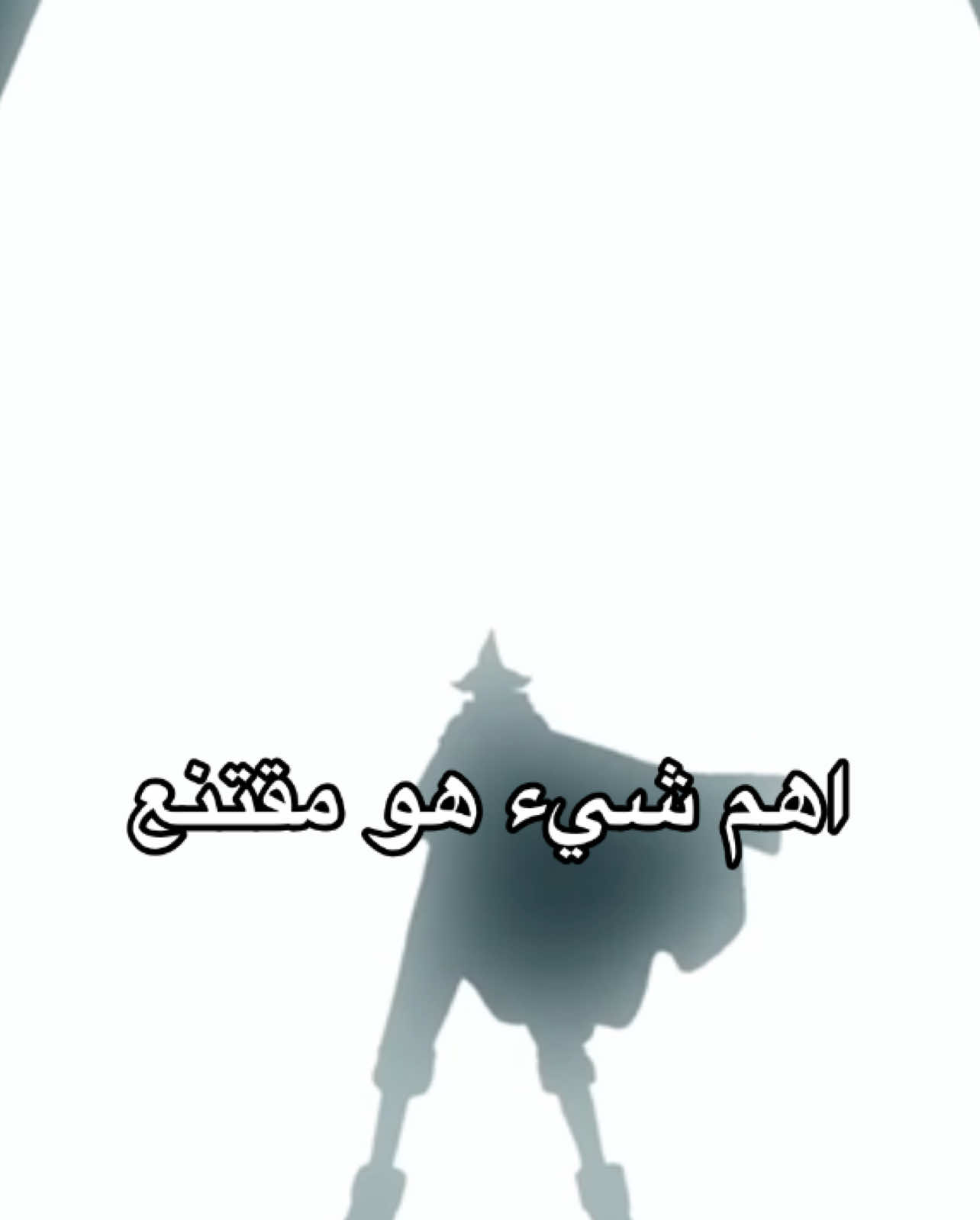 كنت بنام بس سوغكينغ له رأي ثاني #explore #ون_بيس #fyppppppppppppppppppppppp 