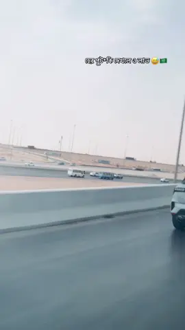 লে দেশে থাকা বন্ধু- হঠাৎ যখন কল দেয়- 🤷‍♂️😁#probashi #saudiarabia🇸🇦 #fypシ゚viral #foryoupage 