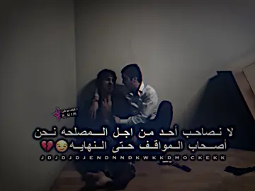😏👌🏻💔 #عباراتكم_الفخمه📿📌 #مصمم_فيديوهات🎬🎵  #متابعه_ولايك_واكسبلور_احبكم #عبارات_جميلة_وقويه😉🖤  #تصميم_فيديوهات🎶🎤🎬 