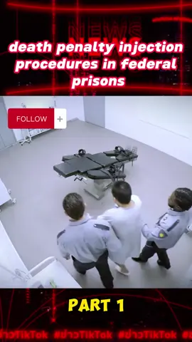 death penalty injection procedures in federal prisons - part 1 #cctv #movie #evil #scary #horror   