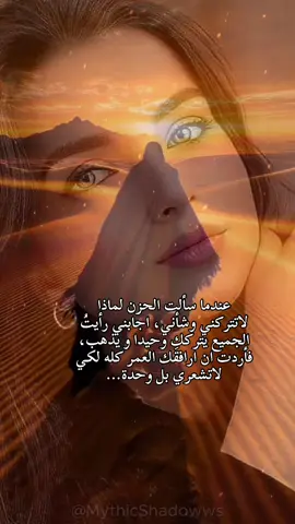 @شامخ | ترنيمة وتر ♪ #احكام_وامثال_واقوال 