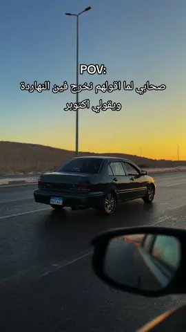 مشوار صعب ربنا ما يكتبة على حد 😂 #عربيات #عربيات_مصر_بقت_عالميه #طرق_مصر_بقت_عالمية🇪🇬 #fyp 