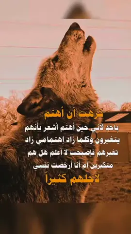 كرهت👌✋🏼👋🏻#عبارات_سكولز_🤫اكسبلوررررررررررر#عبارات_تلامس_قلبك_fypシ