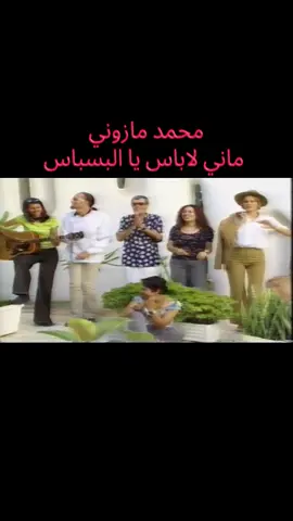 #أغاني_جزائرية #الجيل_الذهبي #الزمن_الجميل #الحنين_للماضي_الجميل 