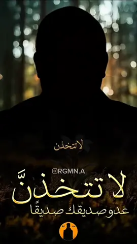 #القران_الكريم #هدي_من_القرآن #رسائل_من_القرآن #القول_السديد #السيد_القائد 