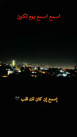 #لا_اله_الا_الله_الله_اكبر🤍 #اللهم_اجعل_الملتقى_الجنة🌍🖤 #اللهم_صلي_على_نبينا_محمد🥷🏿 #خالدالراشد🖤 