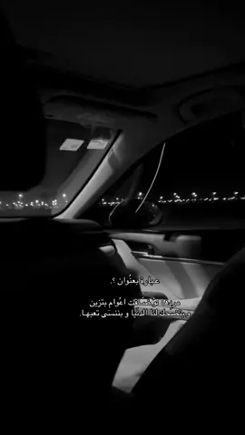 #الخرج_الان #تصويري #fypシ #كسلبور 