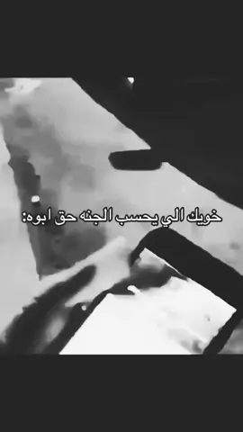 ياخي ابو تريكه ههههههههههههههههههههههههه #ميمز 