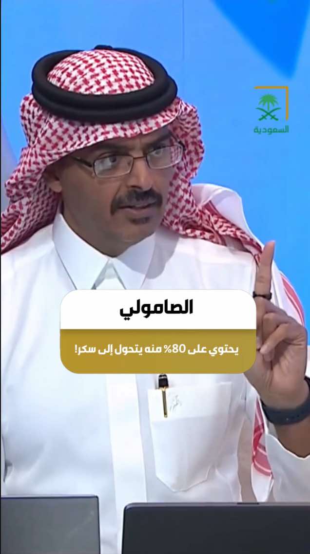 ‏أ.د. محمد الأحمدي: 