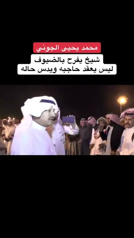 #دمه #محمد_يحيى_الجوني 