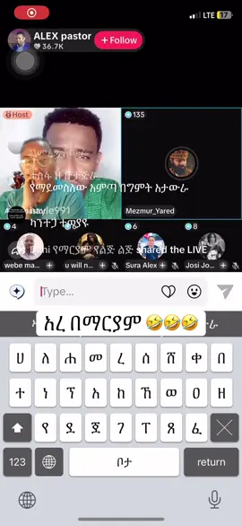 #ተዋህዶ_ለዘላለም_ትኑር🇪🇹🇪🇹🇪🇹🇪🇹🙏🙏🙏🙏❤❤💒💒💒💒 #ኦርቶዶክስ_ተዋህዶ_ፀንታ_ለዘለዓለም_ትኑር 