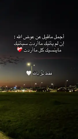 صلو على رسول الله صلى الله عليه وسلم 🤍❤️