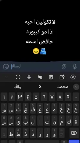#حبيبي🤍💍 #mmmmmmm#ماليخلك_اكتب_هاشتاك #الشعب_الصيني_ماله_حل 