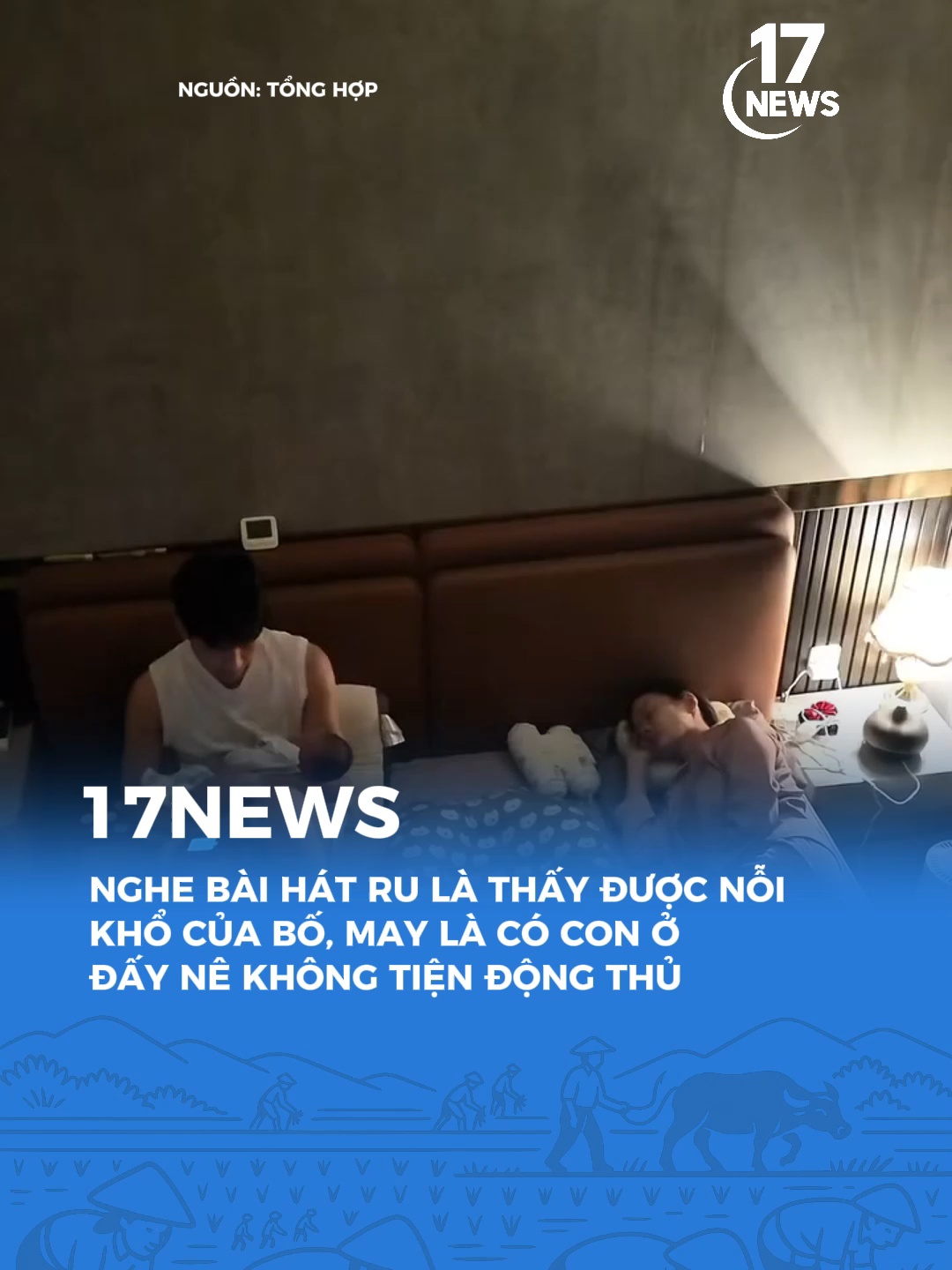 Tí thì cả 2 bố con ra ngoài ban công ru nhau ngủ #17news #17network