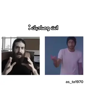 #ديفيد #ديفيد_رجل_الكهف #شريف_جابر #اسلاميه #حسن_البدري 