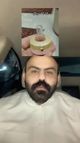 يلعب بالنار حرق روحه😂💔#foryou #اكسبلوررر #tiktok #الشعب_الصيني_ماله_حل😂✌️ #fyp 
