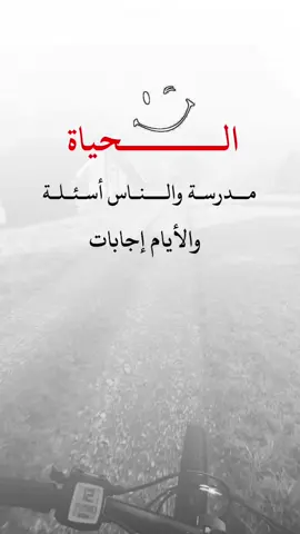 #اكسبلورexplore #اقتباسات_عبارات_خواطر #تصميم_فيديوهات🎶🎤🎬 #اعادة_النشر🔃 