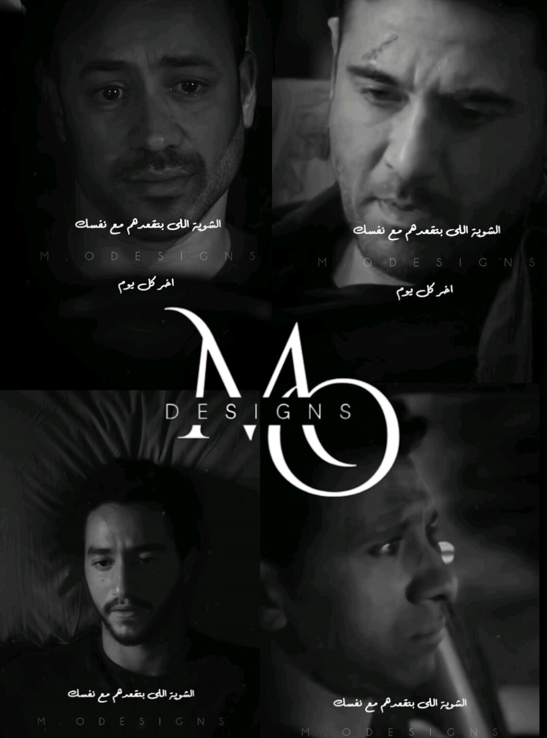 الشوية اللى بتقعدهم مع نفسك اخر اليوم  . . . . حالات واتس حزينه حزين #تصميم_فيديوهات🎶🎤🎬 #حالات_واتس #حزين #موسيقى_حزينه 