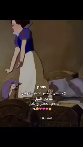 😩🫣 أي والله 😌