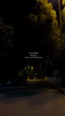 اينعم ❤#اللهم_صلي_على_نبينا_محمد #CapCut #CapCut 