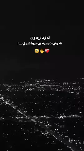 #foryou #foryou #fypシ゚ #only #💔🥺